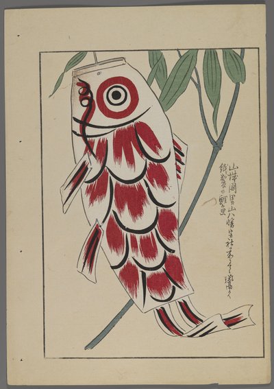 Japanese Toys, Fish Kite by Shimizu Seifu